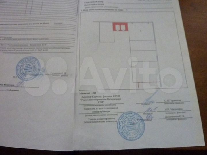 Торговое помещение, 67 м²