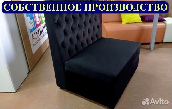 Мебель для кафе, офиса и дома