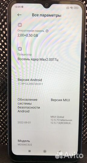 Xiaomi Redmi 9A, 2/32 ГБ