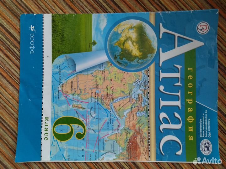 Учебные пособия для школьников