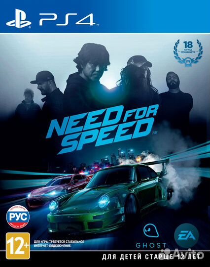 Need for Speed (PS4, русская версия)
