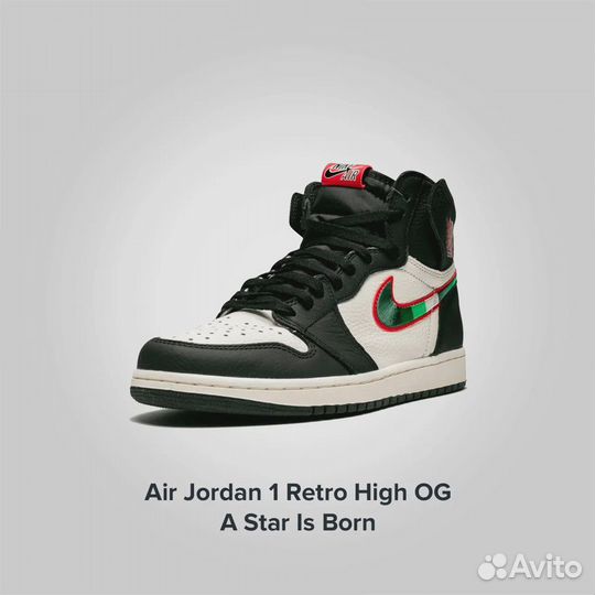 Jordan 1 Retro High OG A Star Is Born