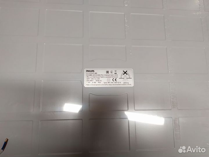 Светильник потолочный Philips RC048B LED32S/840