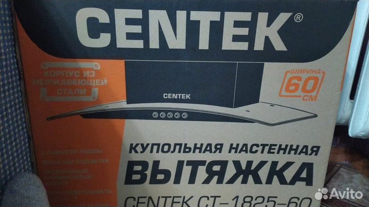 Вытяжка для кухни 60 см купольная