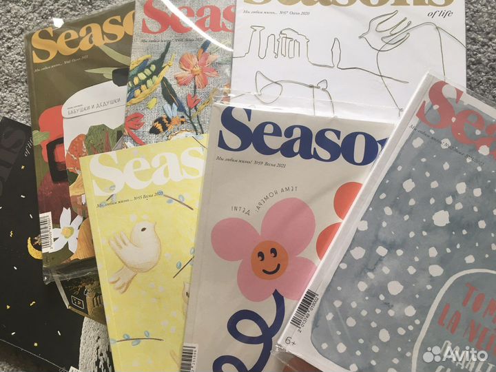 Журналы Seasons Guide Мамин Папин