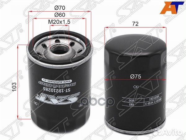 Фильтр масляный hummer H3 3.5/3.7 05-10/cadillac