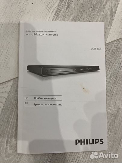 Dvd проигрыватель philips