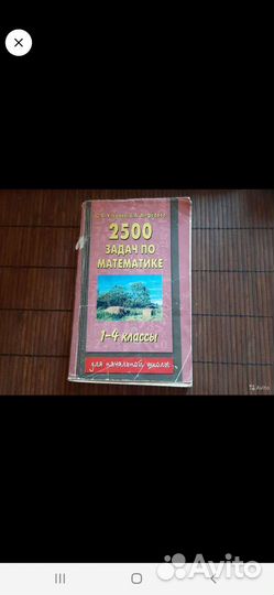 Справочное пособие по русскому языку