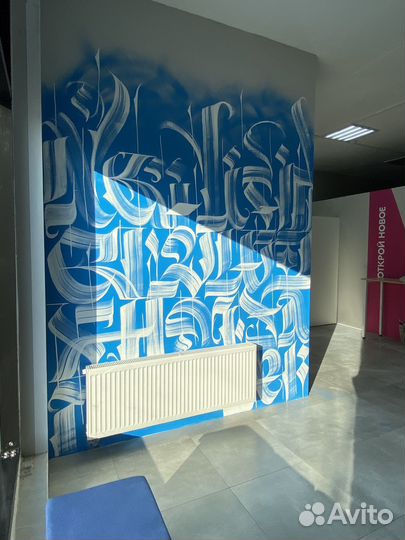 Художественная роспись стен