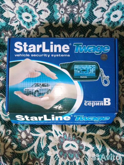 Сигнализация для авто