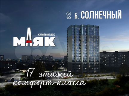 2-к. квартира, 75,8 м², 11/17 эт.