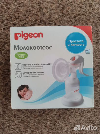 Молокоотсос ручной