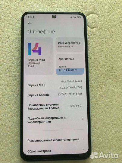 Мобильные телефоны