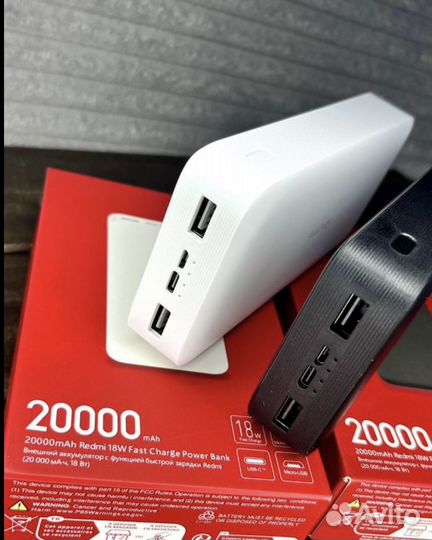 Повербанк Redmi 20000 оптом