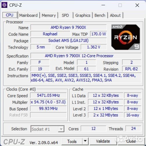 Процессор Ryzen 9 7900x