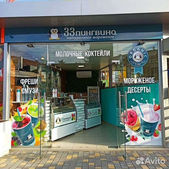 Изготовление наружной рекламы