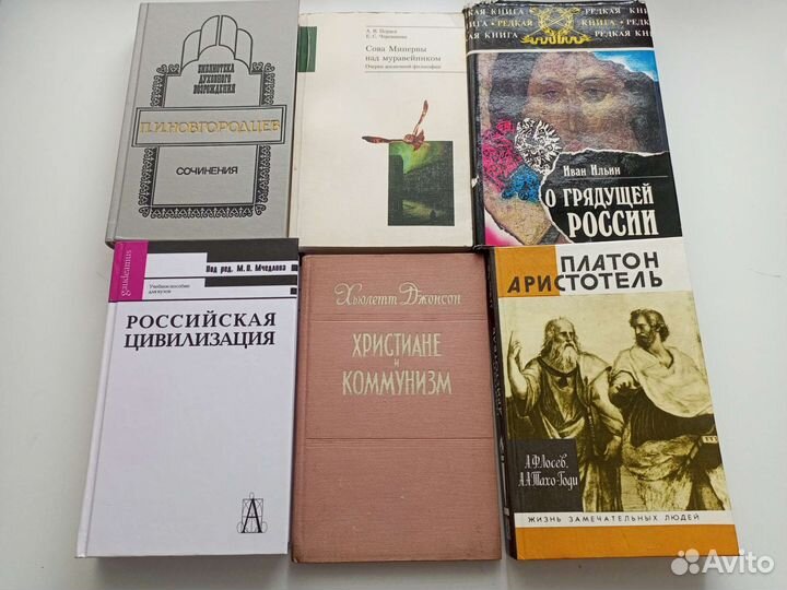 Книги разное