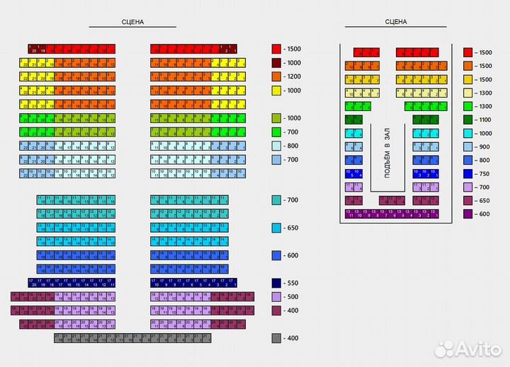 Билеты в театр 