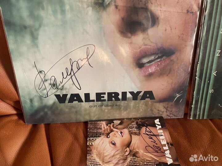 Винил Сандра Валерия с автографами