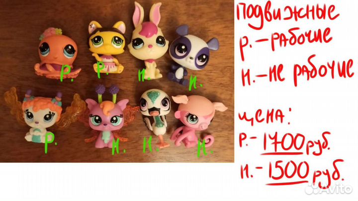 Игрушки lps littles pet shop коллекция набор стояч