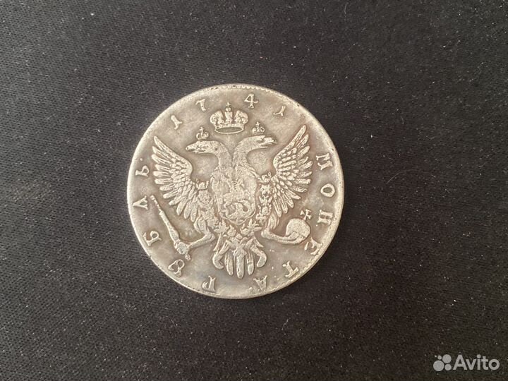 Коллекционные монеты царские