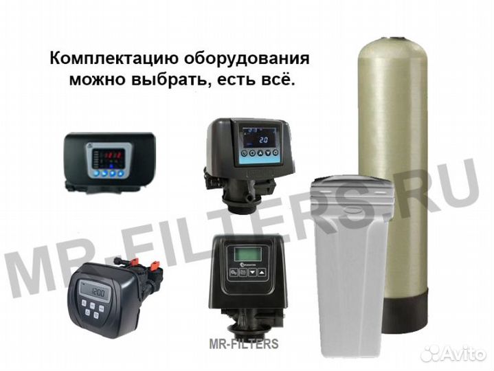 Установка фильтров для воды MR-3420 Умягчитель вод