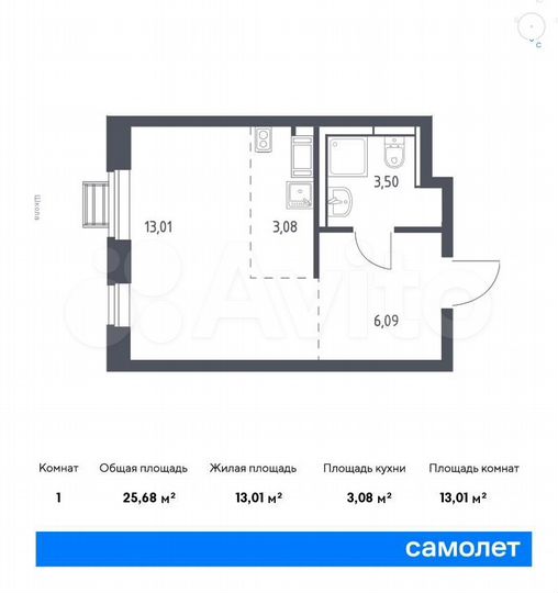Квартира-студия, 25,7 м², 12/17 эт.