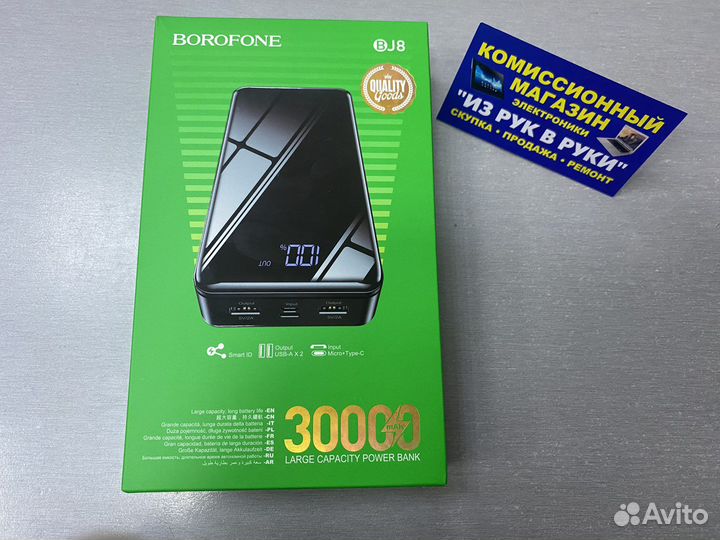 Внешний акб Borofone BJ8 Extreme 30000mAh, 2x USB