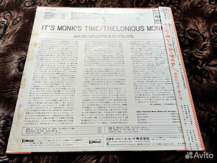 Thelonious Monk – It's Monk's Time – Japan 1970 #2