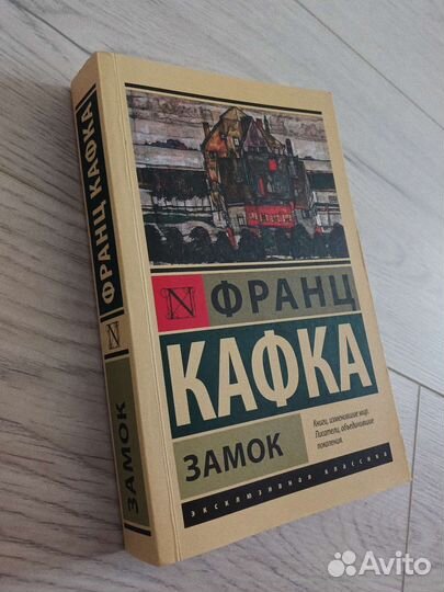 Книги (Замок, BTS, Скарлет и Айви и др)