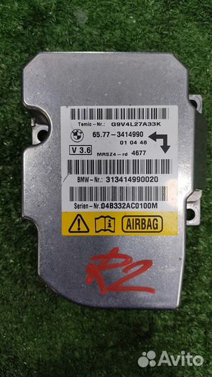 Блок Airbag (SRS) BMW X3 (E83) 2004