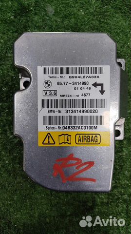 Блок Airbag (SRS) BMW X3 (E83) 2004