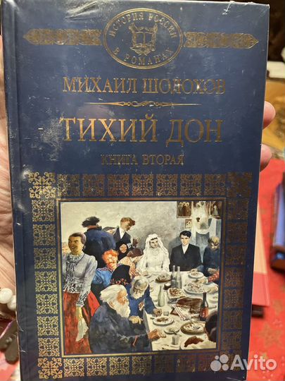 Сборник книг