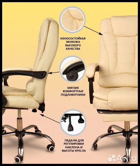 Кожанное кресло с виброподушкой