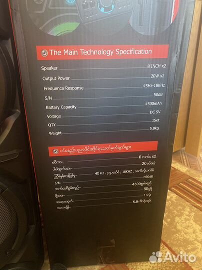 Колонка блютуз zqs 8210 с радио