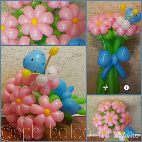 Цветы, букеты из воздушных шаров