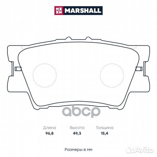 Комплект тормозных дисковых колодок задн. со