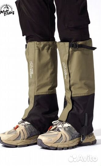 Гамаши туристические Mobi Garden