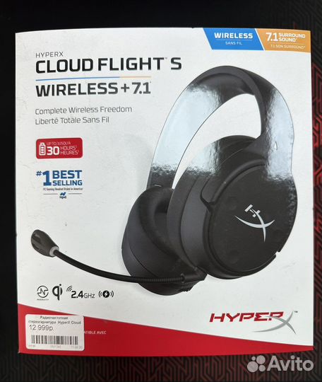 Hyperx cloud flight s