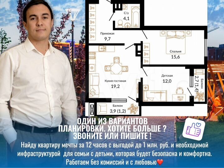 2-к. квартира, 63,2 м², 5/15 эт.