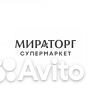 Приемщик/товаровед