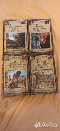 Сборник книг
