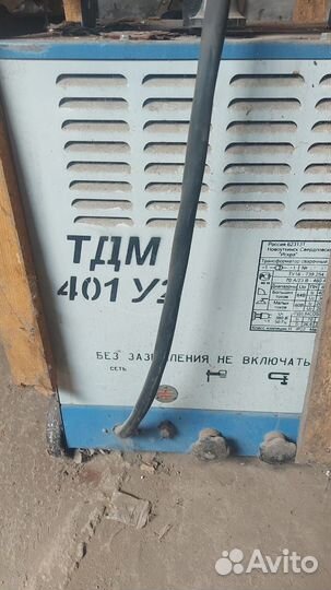 Сварочный трансформатор