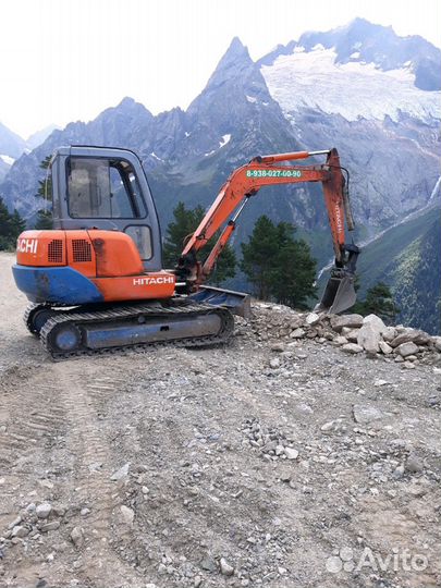 Эксковатор