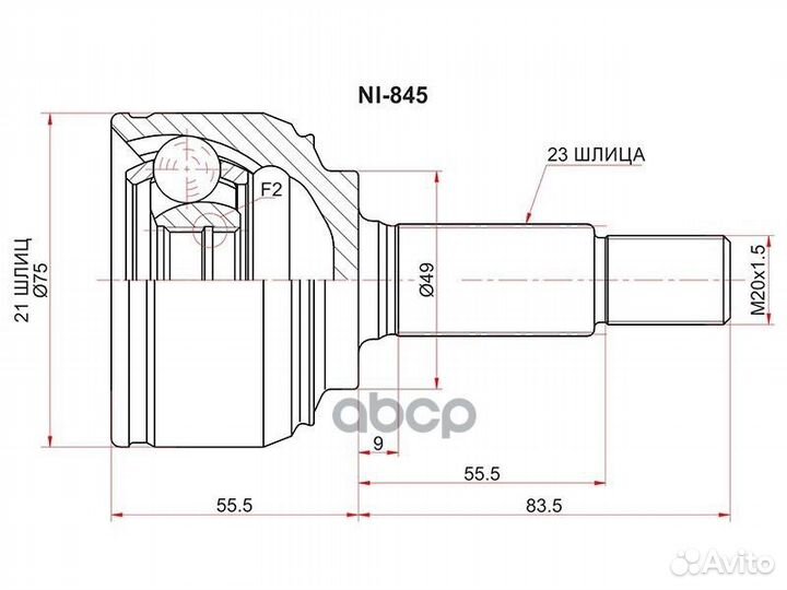 Шрус наружный nissan micra K12 05- NI-845 Sat