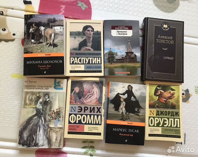 Книги отправлю