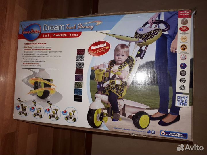 Велосипед SarTrike 4в1(10 мес-3года)