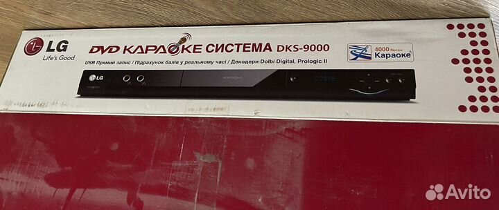 Караоке система и DVD плеер