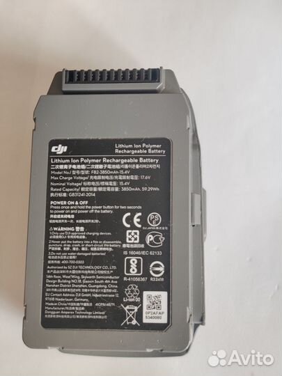 Запчасти на квадрокоптер DJI mavic 2-3.3т новые