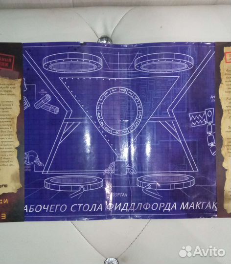 Книги Гравити Фолз: Дневник 3 и супермаркет ужасов